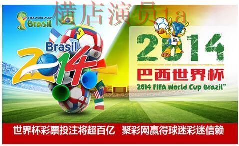 世界杯赛事中心来临,世界杯投注平台官网直达与平台选择整理 世界杯赛事中心来临,世界杯投注平台官网直达与平台选择整理