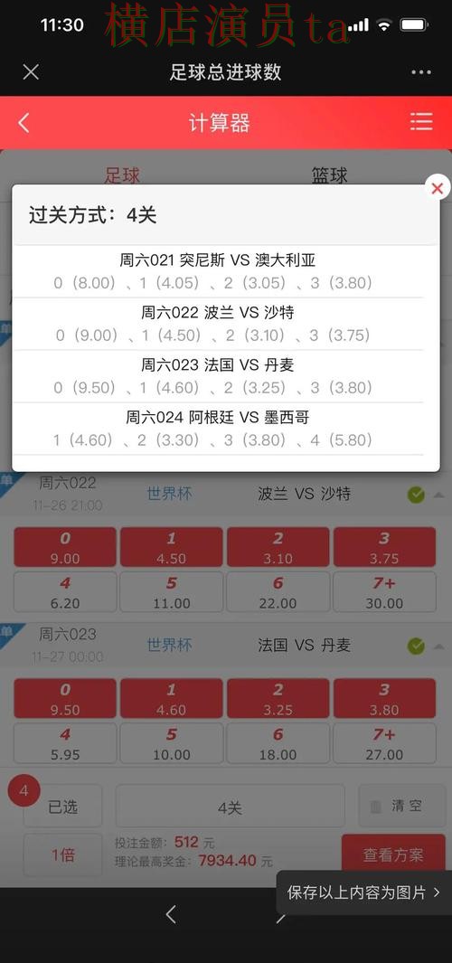 世界杯投注网站大全推荐:访问方式全指南 - 世界杯赛事中心 世界杯投注网站大全推荐:访问方式全指南 - 世界杯赛事中心