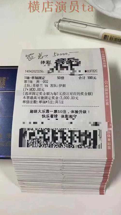 盘点世界杯投注平台推荐:从真实体验到使用全流程解析 - 世界杯赛事中心 盘点世界杯投注平台推荐:从真实体验到使用全流程解析 - 世界杯赛事中心