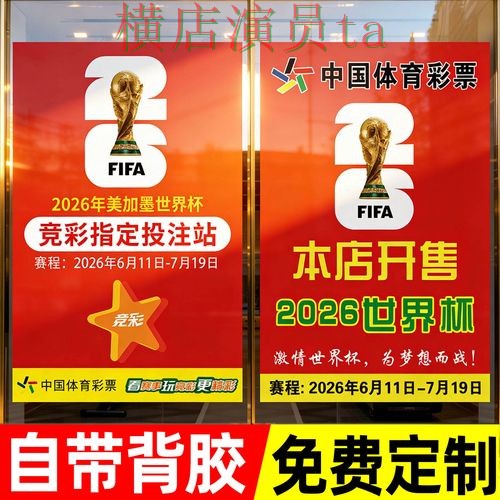 世界杯投注网站大全盘点:稳定性评测全指南 - 世界杯官方信息 世界杯投注网站大全盘点:稳定性评测全指南 - 世界杯官方信息