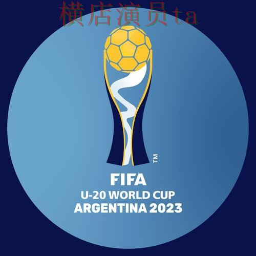 世界杯投注平台推荐用户反馈怎么选?精选给你答案(FIFA World Cup 2026) 世界杯投注平台推荐用户反馈怎么选?精选给你答案(FIFA World Cup 2026)