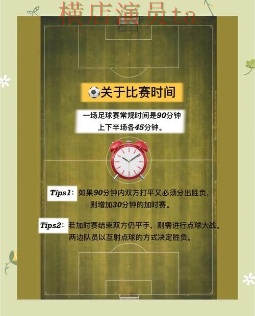 解析世界杯投注入口:从玩法指南到使用全流程解析 - 2026世界杯 解析世界杯投注入口:从玩法指南到使用全流程解析 - 2026世界杯